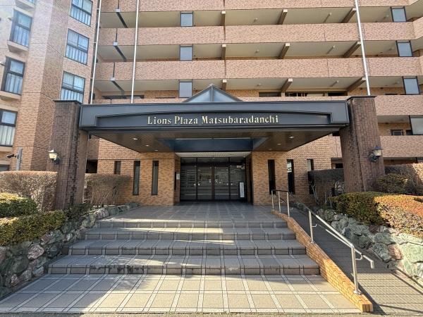 ライオンズプラザ松原団地
