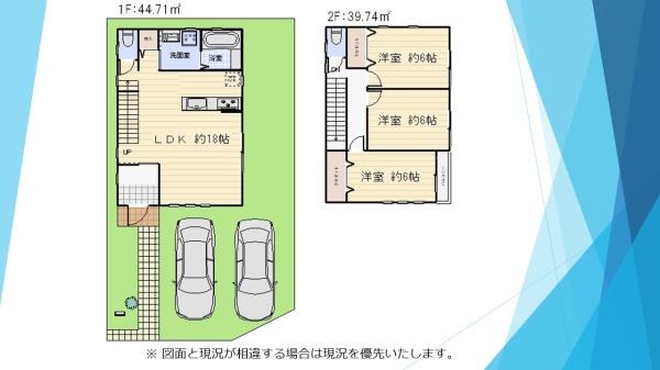 草加市氷川町の中古一戸建