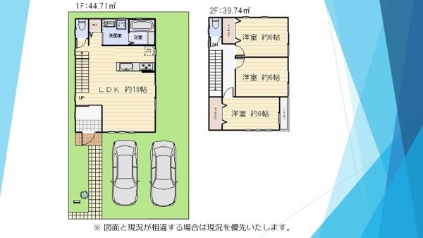 草加市氷川町の中古一戸建