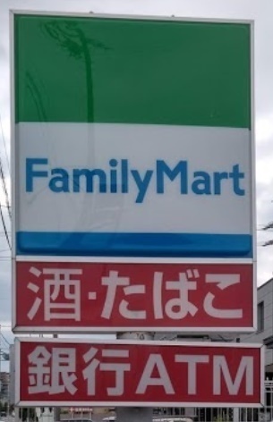 Terrechez新築分譲住宅大府市神田町(ファミリーマート大府横根町箕手店)