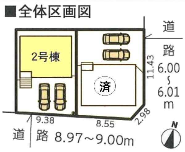 CRADLEGARDEN新築分譲住宅知多市梅が丘