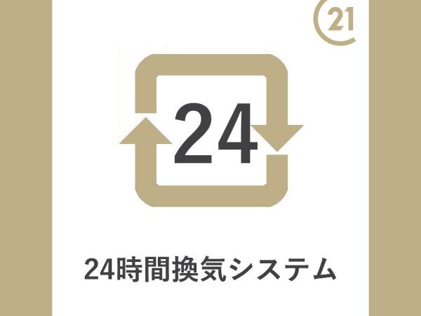 リーブルガーデン新築分譲住宅知多市梅が丘