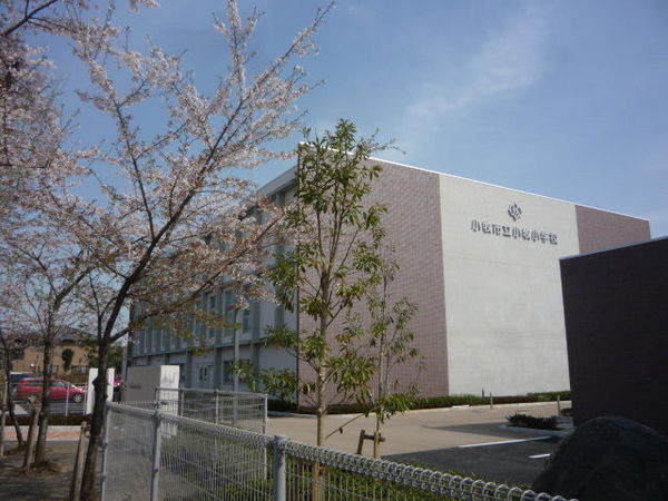小牧市小牧4丁目の土地(小牧市立小牧小学校)