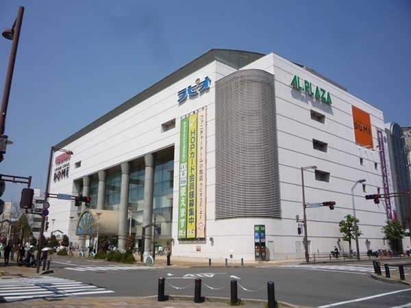 小牧市小牧4丁目の土地(ラピオ)