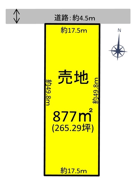 丹羽郡扶桑町大字高雄字高田の土地