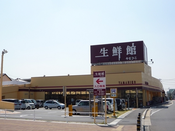 小牧市大字北外山の土地(生鮮館やまひこ小牧店)