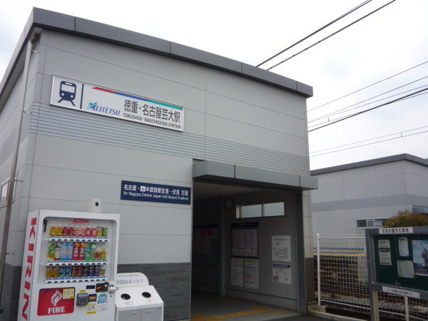 北名古屋市熊之庄細長の土地(名鉄犬山線『徳重・名古屋芸大駅』)