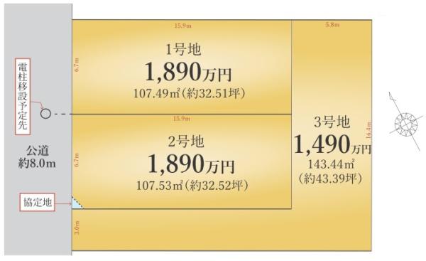 小牧市新町１期　1号地