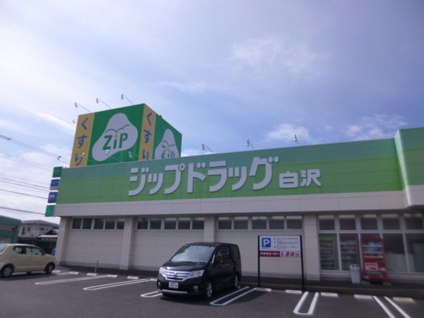 小牧市大字本庄の土地(ジップドラッグ白沢田県店)
