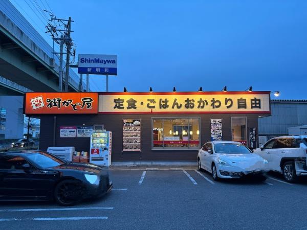 YGⅡ プリミエール(街かど屋小牧店)