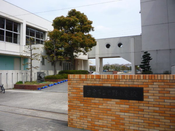 岩倉市稲荷町稲荷の土地(岩倉市立曽野小学校)