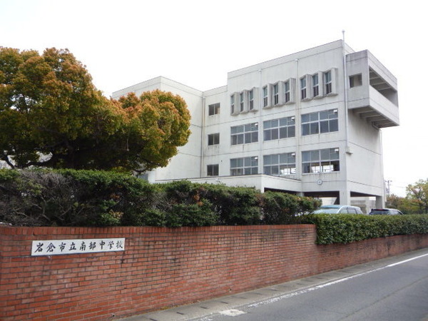 岩倉市稲荷町稲荷の土地(岩倉市立南部中学校)