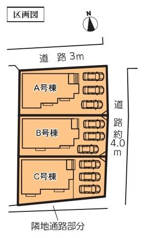 豊山町青山4期　C号棟