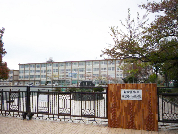 アベニュー楠町Ａ棟(名古屋市立味鋺小学校)