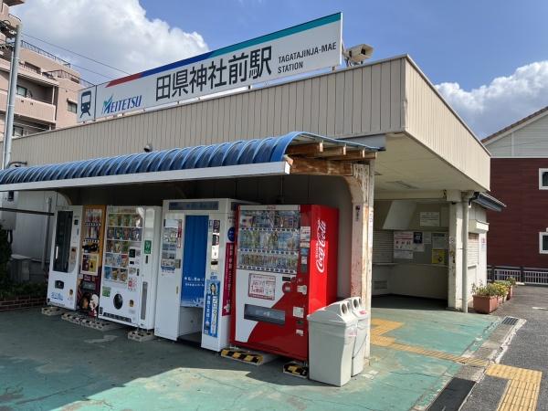 小牧市大字久保一色の土地(田県神社前駅(名鉄小牧線))