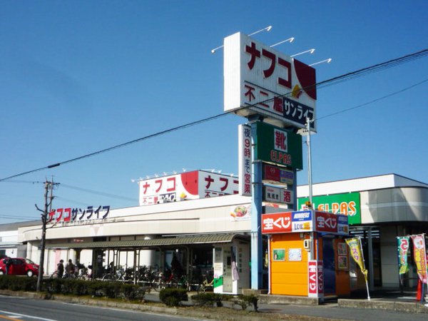春日井市味美町　倉庫(ナフコ不二屋サンライフ店)