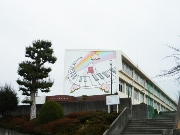 小牧市大字上末の土地(小牧市立陶小学校)