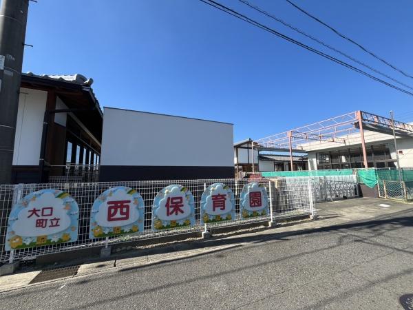 丹羽郡大口町余野５丁目の土地(大口町立西保育園)