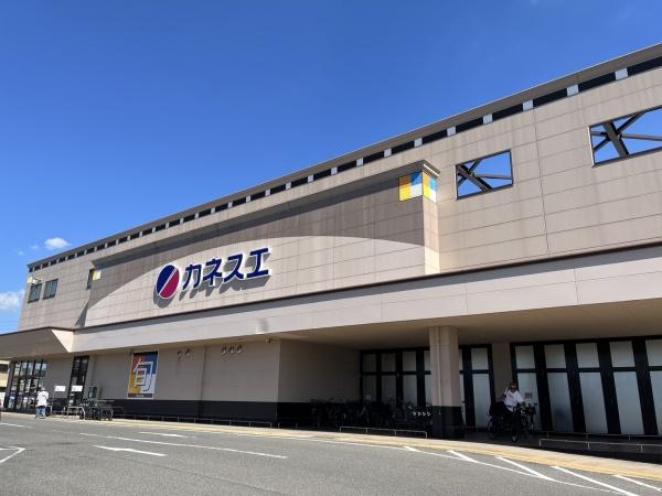 丹羽郡大口町余野５丁目の土地(カネスエ大口店)