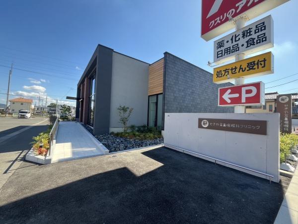 丹羽郡大口町余野５丁目の土地(せきや耳鼻咽喉科クリニック)