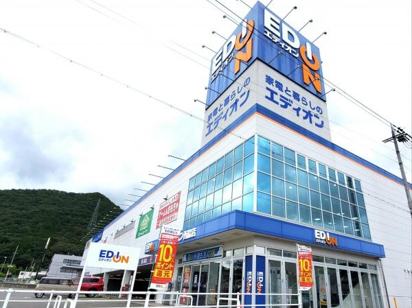 西脇市野村町の土地(エディオン西脇店)