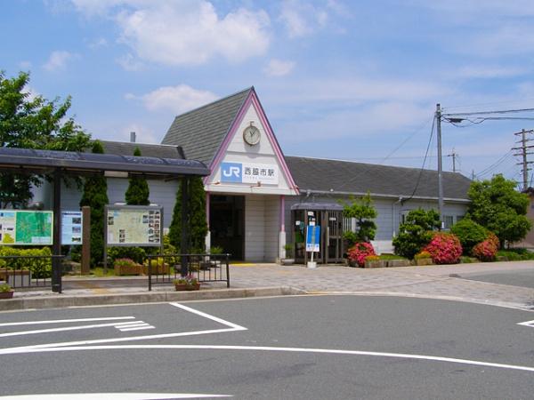 西脇市野村町の土地(西脇市駅(JR西日本加古川線))