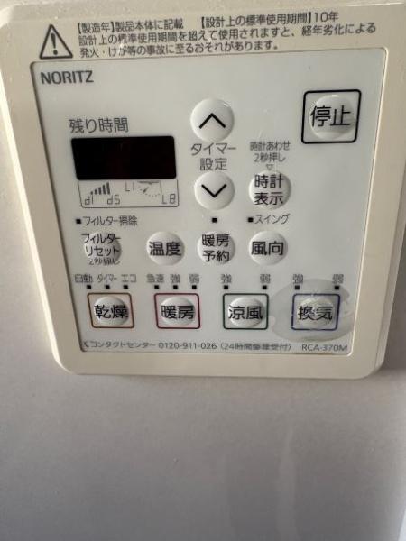 加古川市山手３丁目の中古一戸建て