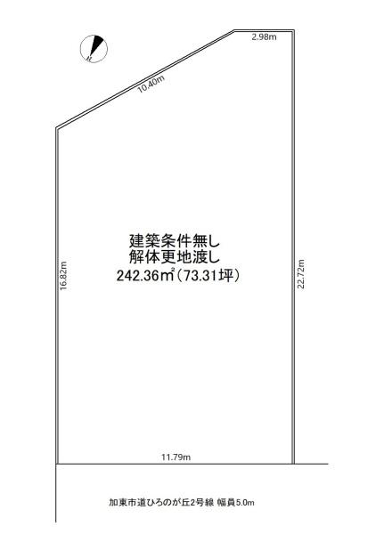加東市ひろのが丘売土地