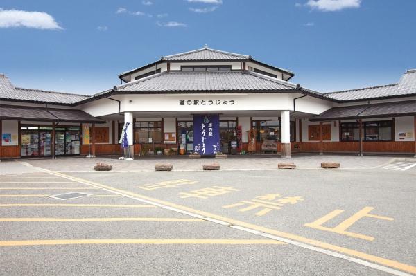 加東市南山４丁目の中古一戸建て(とうじょう)