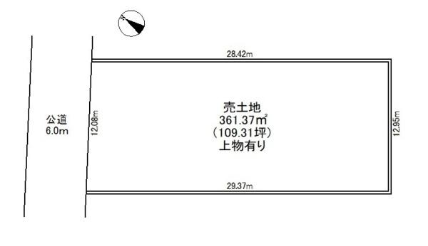 加東市社の土地