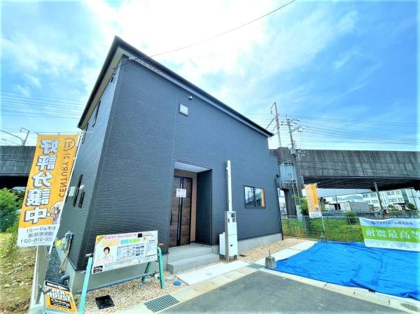 大山崎町鏡田(２号棟)新築戸建