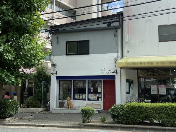 池田市緑丘2丁目　事務所　※オーナーチェンジ