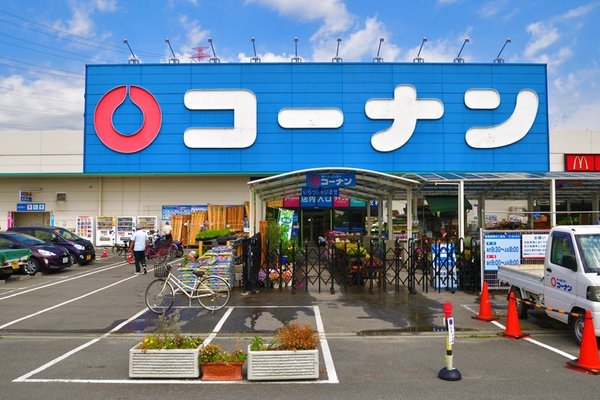 高槻市淀の原町の中古一戸建て(コーナンPRO高槻上牧店)