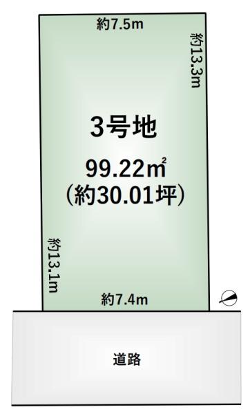 高浜１丁目（３号地）建築条件付き土地◆全３区画