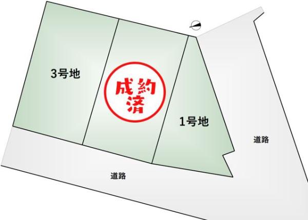 高浜１丁目（３号地）建築条件付き土地◆全３区画