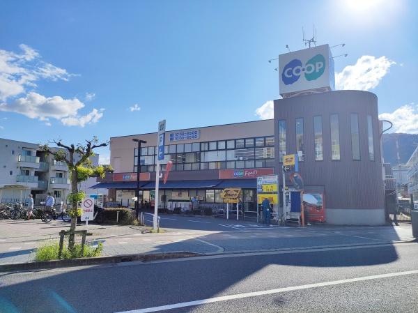 若山台第2住宅2号棟(コープこうべ島本)