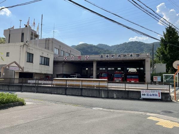 若山台第2住宅2号棟(島本町消防本部)