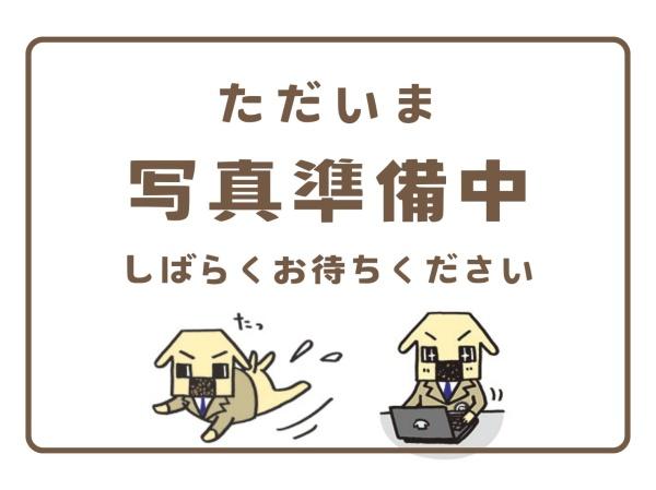 淀の原町　売土地
