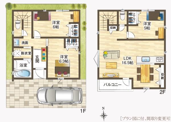 淀の原町　建築条件付き土地