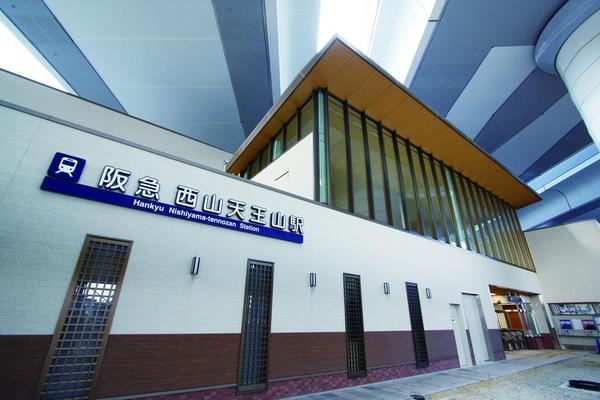 乙訓郡大山崎町字下植野小字宮脇の土地(西山天王山駅(阪急京都本線))