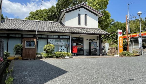 乙訓郡大山崎町字大山崎小字尻江の土地(山崎駅前郵便局)