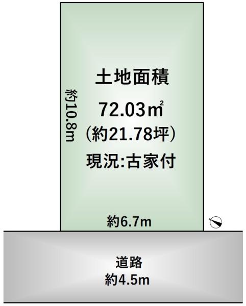 山崎１丁目　売土地