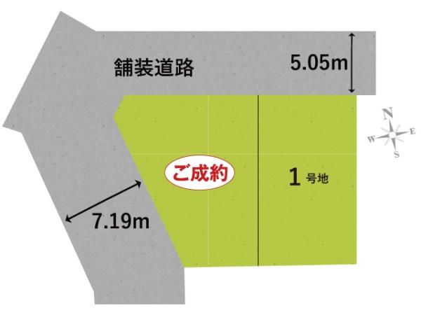 広瀬１丁目　新築戸建
