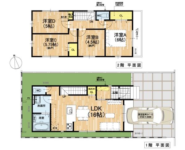 東上牧３丁目（２号棟）　新築戸建