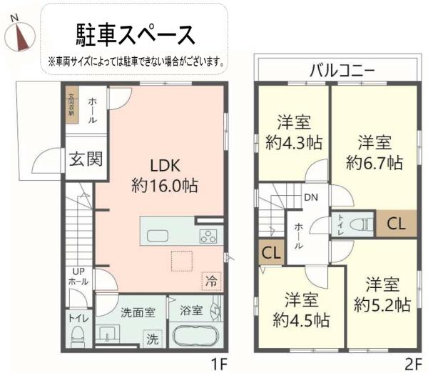 東上牧３丁目（２号地）　新築戸建