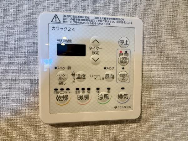 ジオ阪急水無瀬ハートスクエア