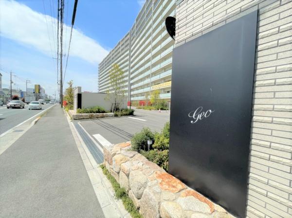 ジオ阪急水無瀬ハートスクエア