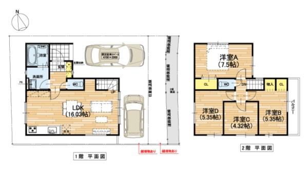 広瀬２丁目２期（２号地）新築戸建