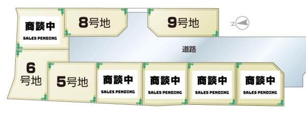 広瀬５丁目（６号地）新築戸建◆全８区
