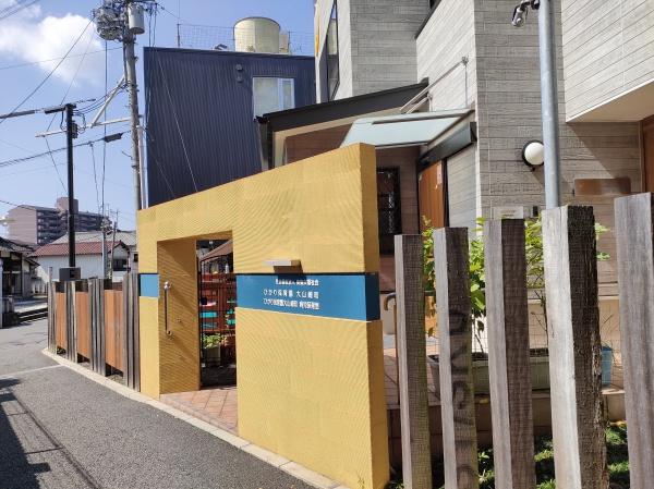 乙訓郡大山崎町字大山崎小字茶屋前の中古一戸建て(ひかり保育園大山崎町)